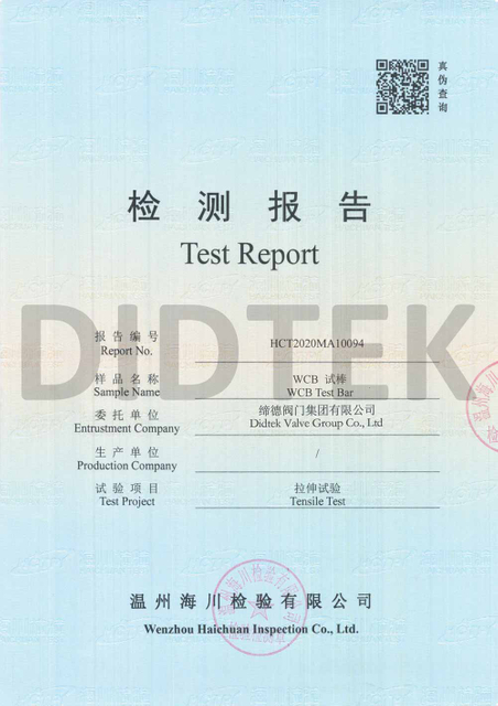 Tensile Test