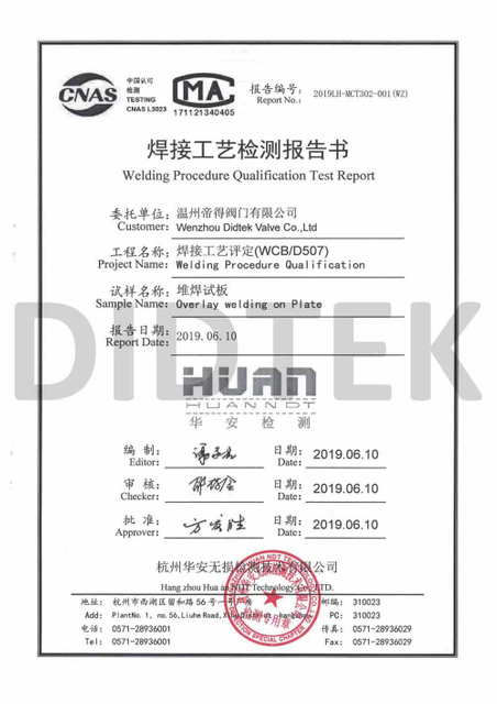 Welding Procedure Qualification